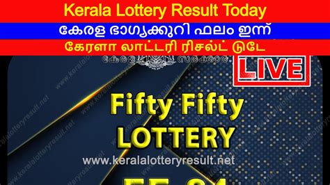 LIVE Kerala Lottery Result 2022: Check Fifty Fifty FF.